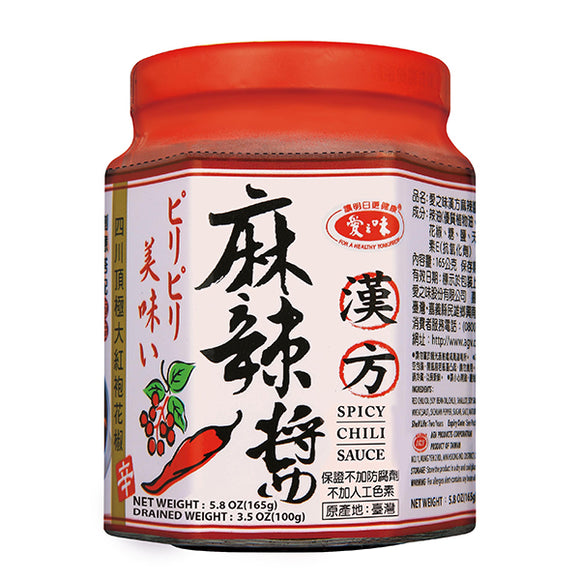 愛之味 漢方マーラー醬｜愛之味 漢方麻辣醬 175g