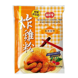 〈2種類セット〉真好家 台湾風フライドチキン粉 120g+台湾風とんかつ粉 110g｜炸排粉+炸雞粉