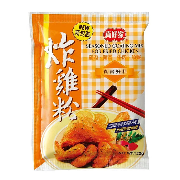 〈2種類セット〉真好家 台湾風フライドチキン粉 120g+台湾風とんかつ粉 110g｜炸排粉+炸雞粉