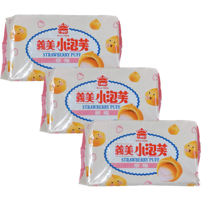 〈3点セット〉義美 ストロベリーパフ｜いちごパイシュー｜義美小泡芙 草莓 57gx3