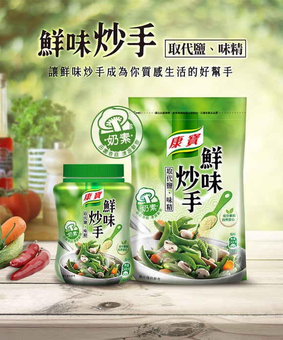 台湾クノール 鮮味炒手 素食 椎茸だし（ヴィーガン製品）240g