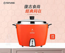 大同電鍋 大同坊やロゴ版 レッド 赤 20人前｜TAC-20L-DRU｜大同寶寶 經典紅色電鍋