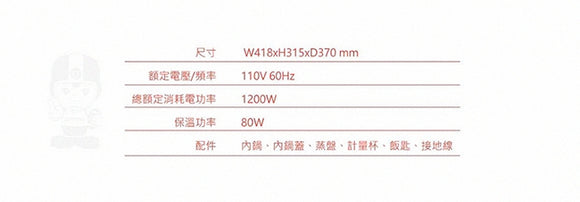 大同電鍋 大同坊やロゴ版 レッド 赤 20人前｜TAC-20L-DRU｜大同寶寶 經典紅色電鍋