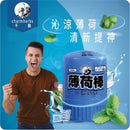 千鶴 ハッカバー（スティックタイプ）ハーブ 2XLサイズ｜千鶴 薄荷棒 草本精油 2XL 22.5g