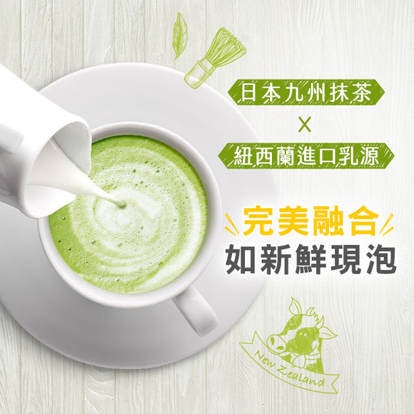 台湾リプトン 抹茶オーレ｜立頓 絶品醇 日式抹茶歐蕾 19gx15パック