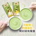 台湾リプトン 抹茶オーレ｜立頓 絶品醇 日式抹茶歐蕾 19gx15パック