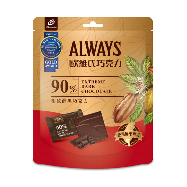 77 ALWAYS 台湾屏東県産カカオ使用 カカオ90% チョコレート｜77歐維氏90%屏東可可 極致黑巧克力 102.6g（個包装）