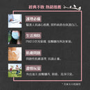 美琪 薬用石けん オリジナル｜美琪樂皂（美琪藥皂）100g