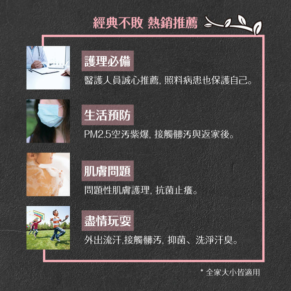 美琪 薬用石けん オリジナル｜美琪樂皂（美琪藥皂）100g