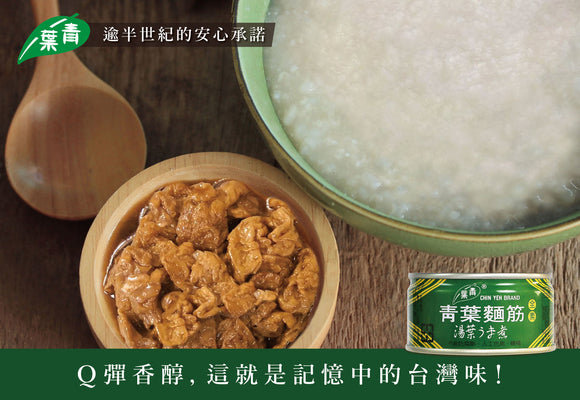 〈3缶セット〉青葉 もちもち食感 湯葉の甘煮｜青葉Q彈麵筋｜170g x3