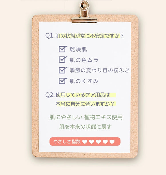 〈2点セット〉豊台湾 酒粕酵母ブライトニング・シルキー・フェイスマスク｜愛戀膜法 豐台灣 酒粕酵母亮白蠶絲面膜｜5枚入/箱 x2箱