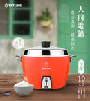 大同電鍋 大同坊やロゴ版 レッド 赤 10人前 Lサイズ｜TAC-10L-DRU｜大同寶寶 經典紅色電鍋