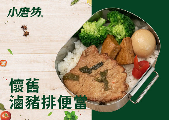 小磨坊 台湾産 濃厚五香粉｜濃香五香粉 20g