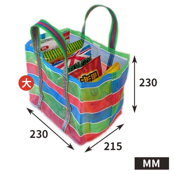 台湾製 漁師網 ナイロンランチバッグ (茄芷袋) 台湾カラー ボーダー｜S／Lサイズ｜茄芷便當袋