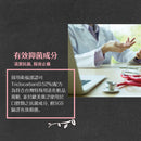 美琪 薬用石けん オリジナル｜美琪樂皂（美琪藥皂）100g