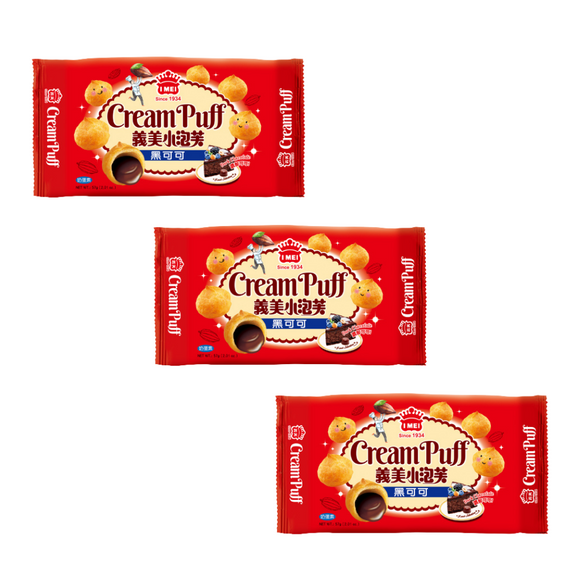 義美 ダークチョコパフ｜ダークチョコレートパイシュー｜義美小泡芙 黑可可 57gx3