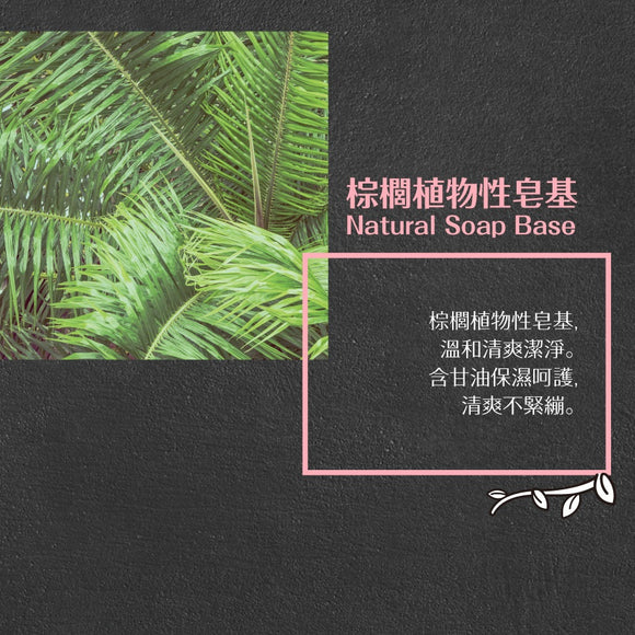 美琪 薬用石けん オリジナル｜美琪樂皂（美琪藥皂）100g