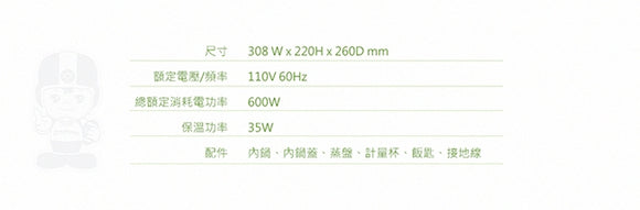 大同電鍋 大同坊やロゴ版 グリーン 6人前 Mサイズ｜TAC-06L-DGU｜大同寶寶 經典綠色電鍋