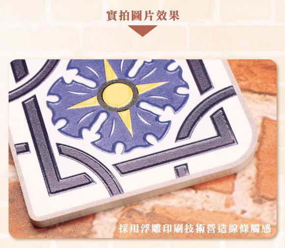 台湾マジョリカタイル柄 キーホルダー型 台湾交通系ICカード｜台灣花磚造型悠遊卡