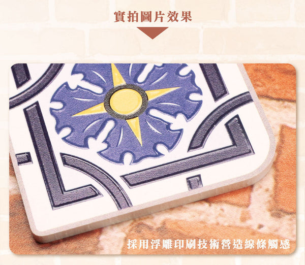 台湾マジョリカタイル柄 キーホルダー型 台湾交通系ICカード｜台灣花磚造型悠遊卡 