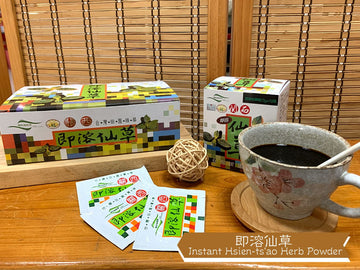 新竹名物  関西農協 仙草（ゼリー）の素｜關西農會 即溶仙草粉｜3gx25パック/箱｜個包装