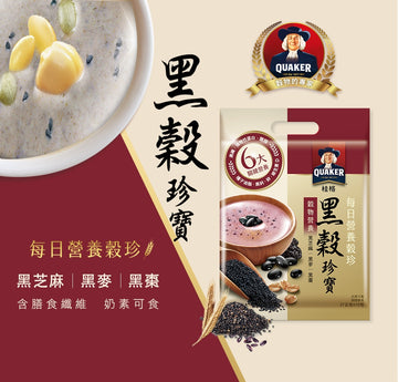 台湾QUAKER クエーカー 穀物ドリンク 黒胡麻・ライ麦・黒なつめ｜桂格每日營養穀珍 黑穀珍寶 250g（25gx10パック）
