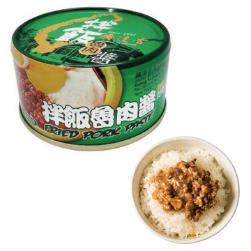 〈3缶セット〉広達香 豚肉そぼろ フライエシャロット入り（ルーロー飯・魯肉飯の具）缶詰め｜廣達香 拌飯魯肉醬 120gx3