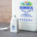 数量限定 レア台湾交通系ICカード 瑞穗牛乳 icash2.0｜瑞穗全脂鮮乳 icash2.0
