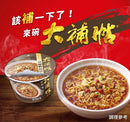 〈2個セット〉統一 大補帖 料理酒入り漢方風味鴨肉ラーメン｜大補帖 當歸鴨 105gx2