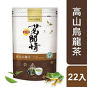 〈台湾茶・スイーツセット〉盛香珍 濃厚クランチロール ＋ リプトン台湾茶セット（自由に組み合わせ可能）
