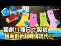 Cosi 台湾 ビール柄 ソックス（男女兼用）台湾製 靴下｜臺灣飲品系列 啤酒 無痕中長襪 MIT臺灣製襪子｜サイズ：S・M・L