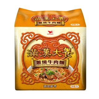 〈3食入〉満漢大餐 珍味牛肉麺（辛口）｜滿漢大餐 葱燒牛肉麵（3個パック｜187gx3）