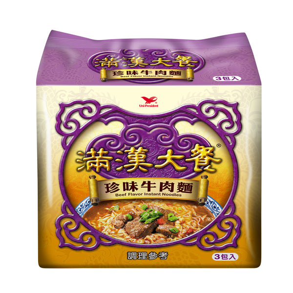 〈2点選べるセット〉満漢大餐牛肉麺 3個パックx2点 自由に選べる｜滿漢大餐2包自由選組合