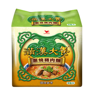 〈3食入〉満漢大餐 豚肉麺（辛口）｜ 滿漢大餐 葱燒豬肉麵（3個パック｜193gx3）