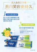 〈2本セット〉黒人（好来）ハミガキ（歯磨き粉） ライムミント｜黑人（好來）全亮白牙膏 青檸薄荷 140gx2