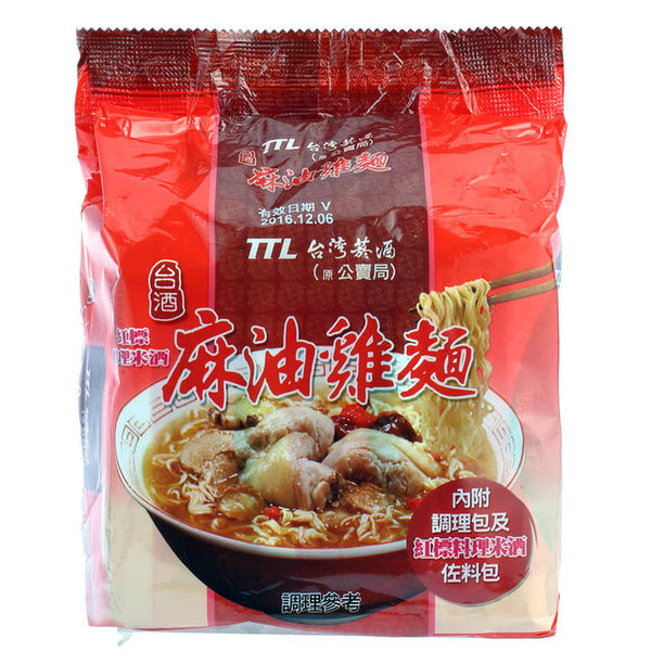 〈2種類セット〉台酒 花雕鶏麺（3個パック｜200gx3）・台酒 麻油鶏麺（3個パック｜200gx3）