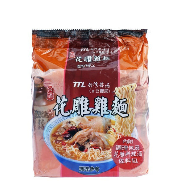 〈2種類セット〉台酒 花雕鶏麺（3個パック｜200gx3）・台酒 麻油鶏麺（3個パック｜200gx3）