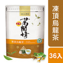 〈6種類飲み比べセット〉台湾リプトン 三角ティーバッグ｜立頓茗閒情 台灣茶三角茶包 6種類