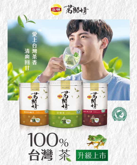 台湾リプトン グリーンティー 三角ティーバッグ｜立頓茗閒情 活緑茶 ｜36バッグ入（2.5g/バッグ）