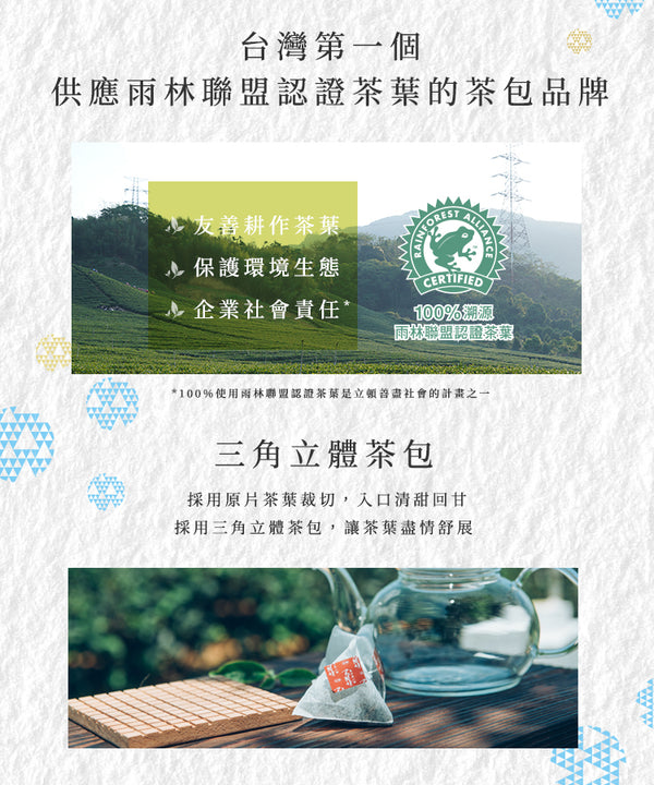 台湾リプトン ウーロン茶 三角ティーバッグ｜立頓 茗閒情 凍頂烏龍茶｜36バッグ入（2.8g/バッグ）