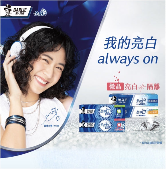 〈2本セット〉黒人（好来）ハミガキ（歯磨き粉） ライムミント｜黑人（好來）全亮白牙膏 青檸薄荷 140gx2