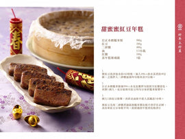 日正 糯米粉 もち米粉｜糯米粉 500g