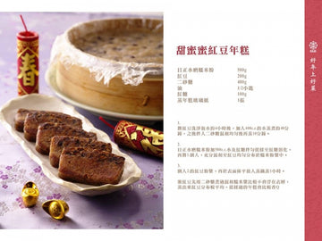 日正 糯米粉 もち米粉｜糯米粉 500g