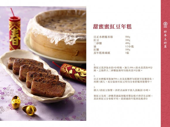 日正 糯米粉 もち米粉｜糯米粉 500g