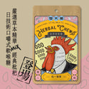 雪天果 台湾ハーブのど飴（ソフトタイプ） びわ風味｜雪天果 枇杷軟喉糖 雞 60g