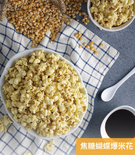 卡滋 Pop-Smile ポップコーン キャラメル味｜卡滋爆米花 焦糖 120g