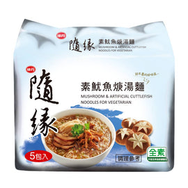 味丹 隨緣（スイーユァン）キノコとイカスープラーメン｜隨緣素魷魚焿湯麵（5個パック｜94gx5）