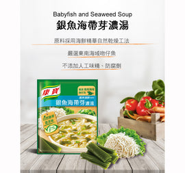 台湾クノールスープ しらすわかめ｜康寶濃湯 銀魚海帶芽｜2パック