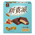 77 ウエハースチョコパイ・塩キャラメル味｜77 新貴派 焦糖海鹽口味 284.4g｜18枚入（個包装）