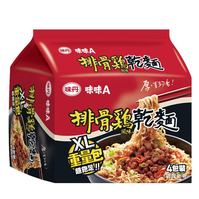 〈4食入〉味丹 味味A 台湾 排骨鶏（チキン）味 汁なしまぜそば 大盛｜味味A 排骨雞乾麵 XL重量包 123gx4パック